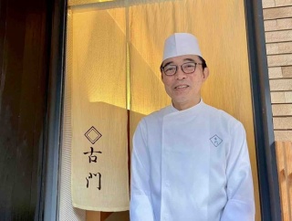 ミシュラン一つ星誕生秘話！本当はおでん屋をやりたかった？！東堀通9番町にある『日本料理 古門（こもん）』の店主・長谷川さんにお話聞いてみた。【PR】