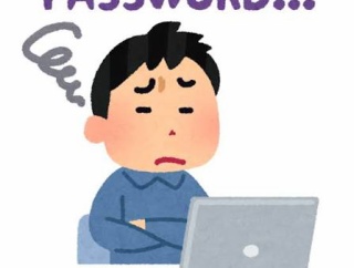 【画像】中川のパスワード、キモすぎるｗｗｗｗｗｗｗｗｗｗｗｗｗｗｗｗ