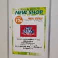 「モラージュ柏」に海外食料品・日用品「コストトレーダーマート モラージュ柏店」が12月上旬オープン