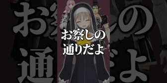 【にじさんじ】本当にやめてほしかったえるえるの行動について話すチャイカ