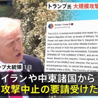 軍事・ミリタリー速報☆彡