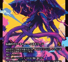 【MTG】『リアリティ・フラクチャー』当たりカードまとめ！