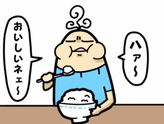 ボーヤ、米が大好き