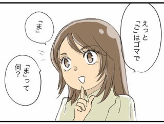 まごはやさしい