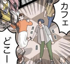 大嫌いな人が大好きな人になって結婚した話13