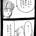 どうしても保護猫を迎えたかった知人の話22