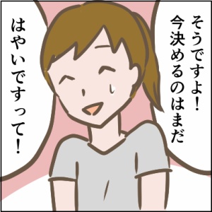 57-2