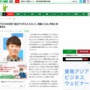 【アカン】「追加でカネを入れないと無駄になる」TKO木本武宏さん、出資者に追加の投資を迫っていたことが判明