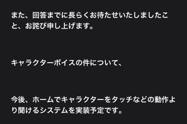 パニグレ速報 パニシング グレイレイヴンまとめ 年12月