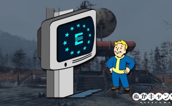 Enclave Activity: Bots on Parade