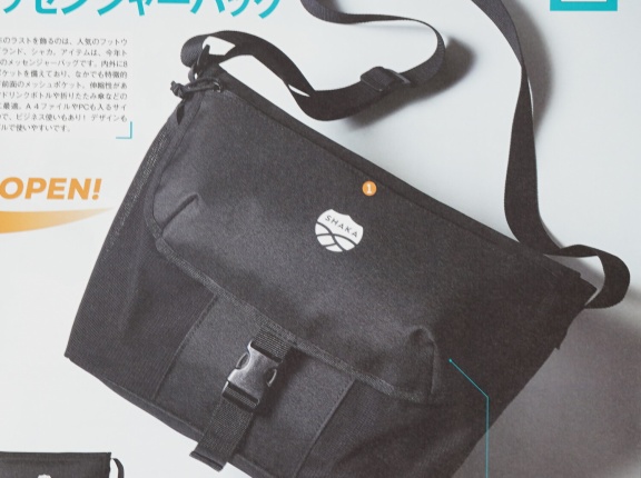 【次号予告】Mono Max (モノ・マックス) 2026年 1月号 《特別付録》 シャカ 8ポケット付きメッセンジャーバッグ