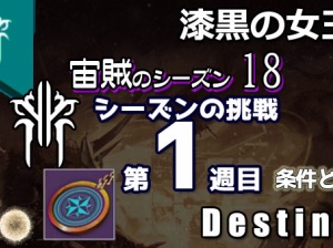 ゼルダの伝説ワイルド攻略 36 リトの村 Breathofthewild ゲームれぼりゅー速報