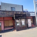 「どさん子　手城店」　福山市手城町
