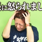 行政書士試験対策！アガルート専任講師・豊村慶太のブログ★手を広げずに楽して合格!!!