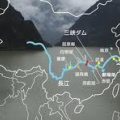 中国、世界最大・三峡ダム 国内の不満が高まり爆破警戒 約4600人の兵を配備
