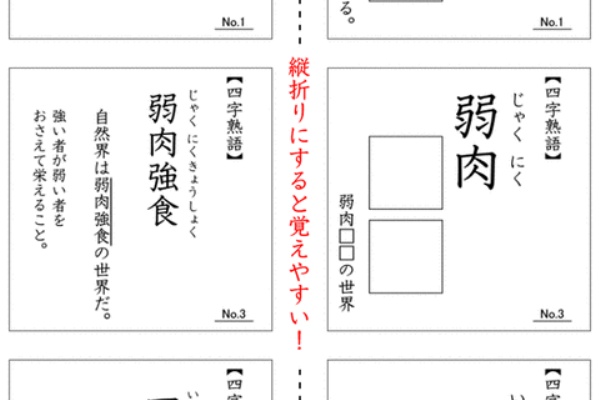 児童デイサービスの学習支援 プリント教材