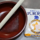 初めての手打ちうどん