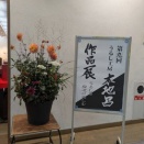 今日の道ばた　高崎