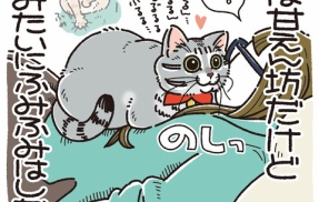 ぐっぱ