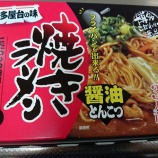 『博多屋台の味「焼きラーメン(醤油とんこつ)」🍜』の画像