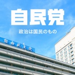 Moe Japan News＠もえじゃぱ