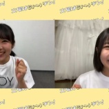 『[動画]2022.08.30 SHOWROOM 「火曜はじょ〜いドン！」【≒JOY 小澤愛実・大西葵】 【ニアジョイ】』の画像