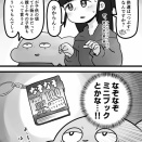 なぞなぞミニブックあったよね