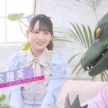 『[再掲] 本日(3月31日) TBS系「ジョシとドラゴン」に、鈴木瞳美が出演【ノイミー】』の画像