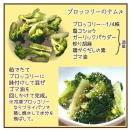 ブロッコリーは腸活野菜らしい