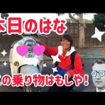 小田急藤沢スタッフブログ