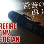 アカリセンター公式ブログ