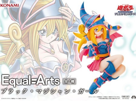 【遊戯王情報】「Equal Arts ブラック・マジシャン・ガール」再登場！