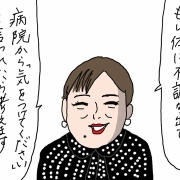 Teaflex始めてみた！【PR】