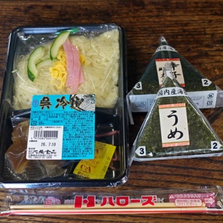 呉のメバル師
