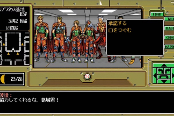 【最終値下げ】偽典・女神転生 PC用RPG Play】PC-9801 偽典・女神転生 東京黙示録 #23 レトロゲーム