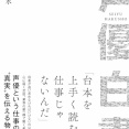 【悲報】アニメオタクが「声優」を目指す理由がこれらしいｗｗｗｗ