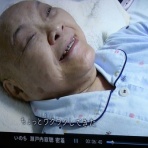 松之山温泉山の森のホテル　ふくずみ