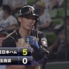 【vs西武】日ハム、3回に大田の2点タイムリーでリードを5点に広げる！