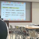 社会福祉法改正