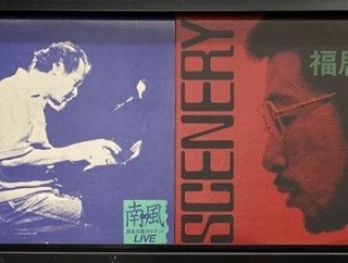 《2025年 年末》ディスクユニオン新宿ジャズ館 廃盤セールカレンダー