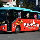 亀の井バス　1103