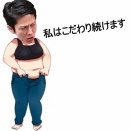 悠仁親王殿下の継承順位を「ゆるがせにしない」断固たる決意