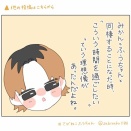 はじめて猫と暮らすときの、夫の夢