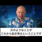 黄色いベストと日本・世界革命