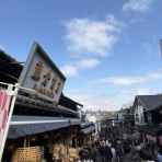 藤倉商店三代目の店長日記