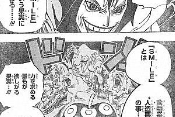 One Piece ワンピース まとめ ワンピース 31