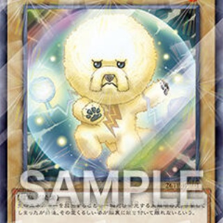 【遊戯王OCG情報】「トーナメントパック2026 Vol.1」、「ウィナーズパック2026 Vol.1」収録リスト