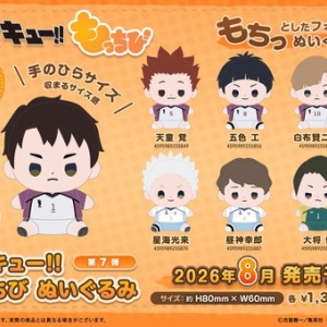 ハイキュー!!』スクエア缶バッジ オフショット×カラー 第一弾BOX＆第二