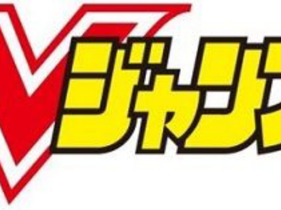 Vジャンプ 2025年10月号 付録『ルフィ／教導の死徒』ワンピカード全サ『ゾロ／ミホーク／ペローナ』【Amazon予約開始】