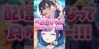 【ぶいすぽ】のせさんを煽るひなーのと巻き添えをくらうつむおwww